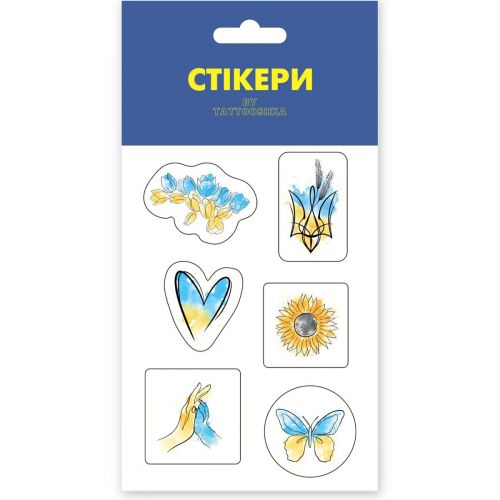3D стікери "Україна у моєму серці" фото
