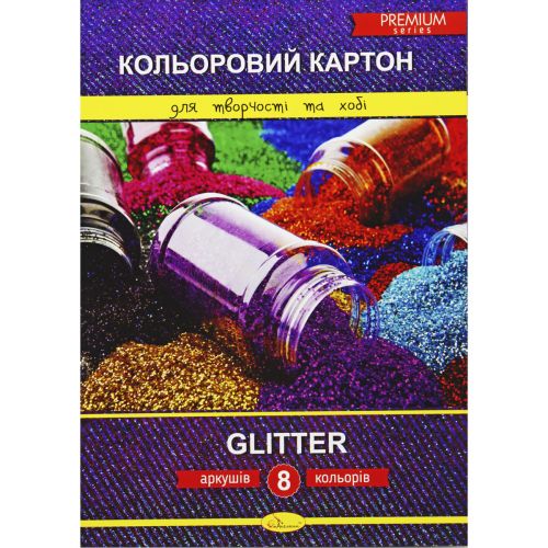 Набір кольорового картону "Glitter Premium" (8 кольорів) фото