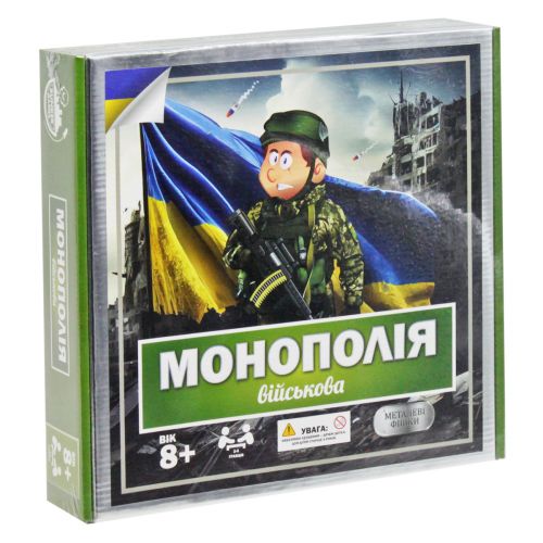 Настільна гра "Монополія: Військова" фото