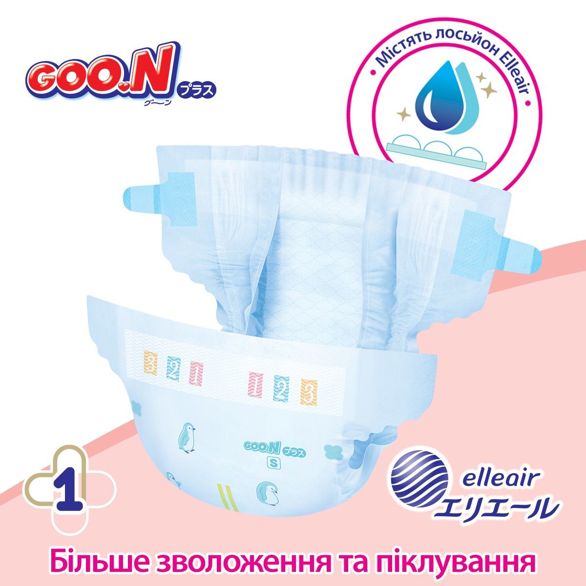 Підгузки Goo. N Plus для дітей (розмір 3(M), 6-11 кг, 56 шт)