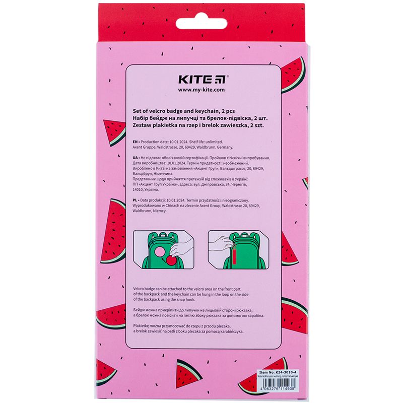 Набір бейдж на липучці та підвіска, 2 шт. , 3010-4  фото 10