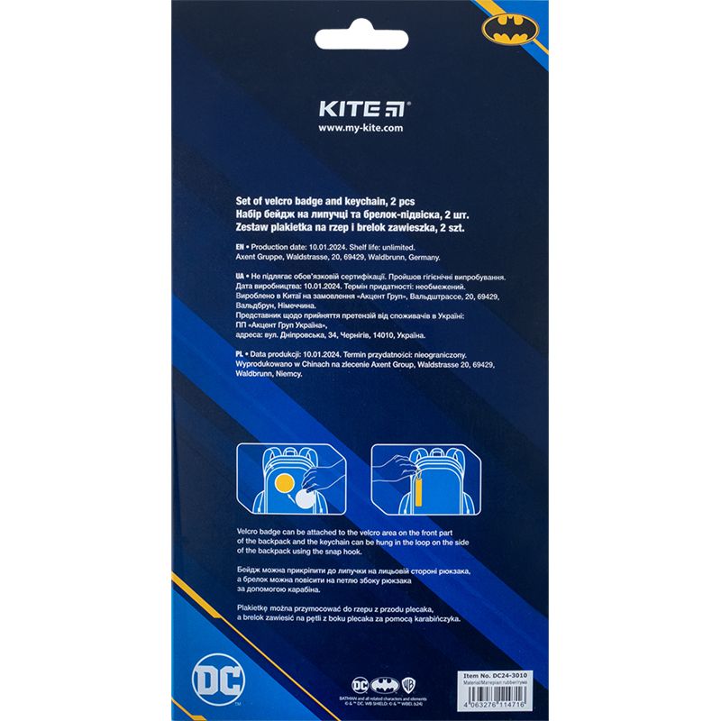 Набір бейдж на липучці та підвіска, 2 шт. , 3010 DC  фото 10