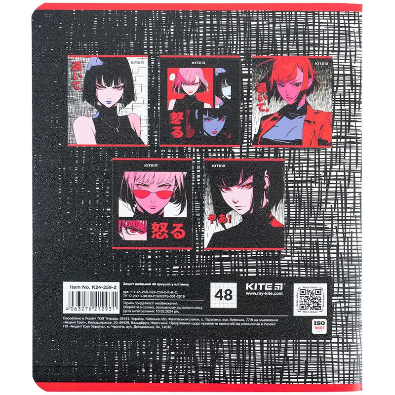 Зошит 48 арк. , кл. , гібр.  лак + УФ лак, Kite Anime  фото 10