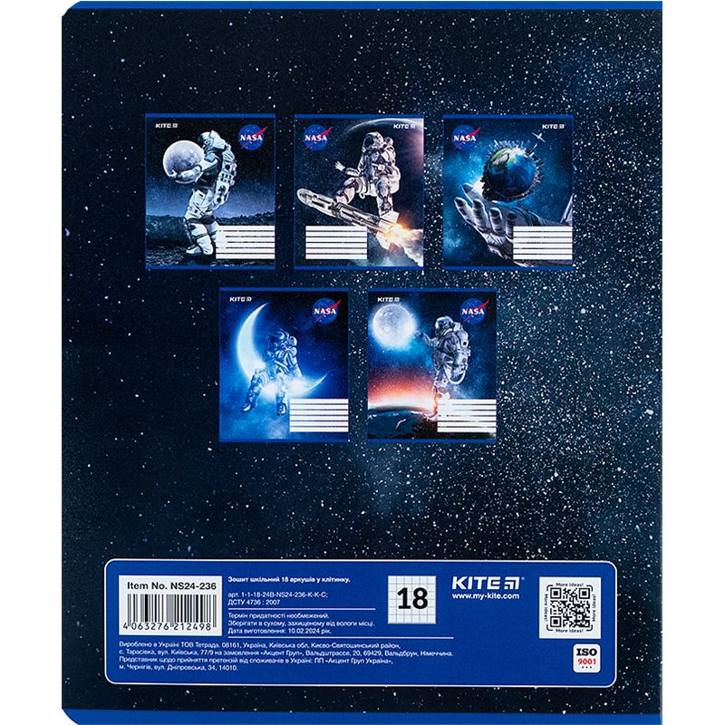 Зошит 18 арк. , кл. , гібр.  лак + УФ лак, NS  фото 10