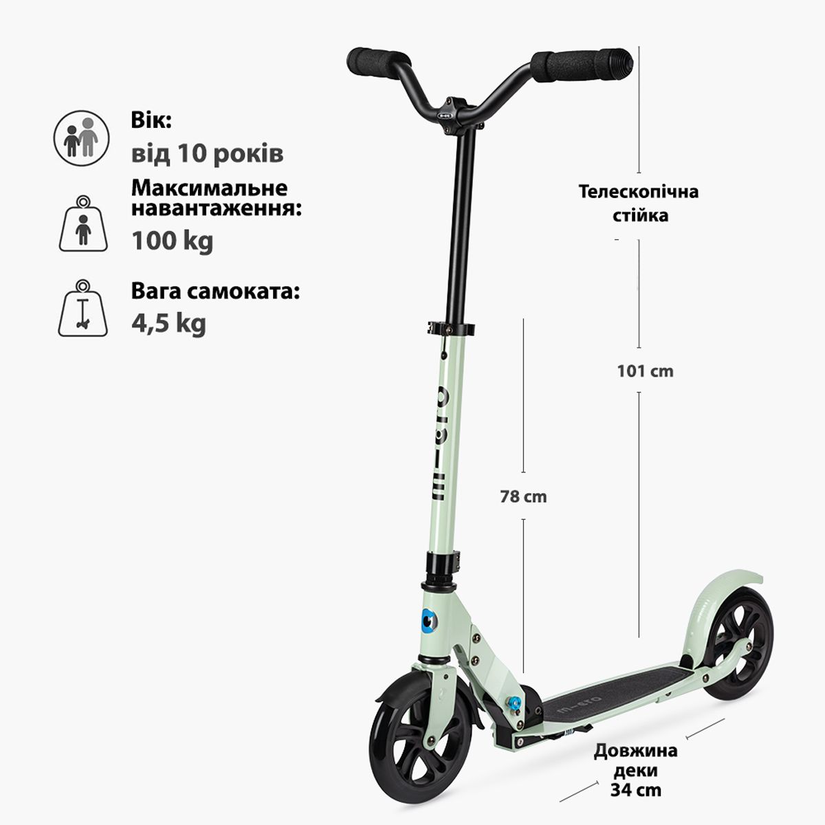 Самокат Micro серии Speed Deluxe - Цвет зеленой глины  фото 10