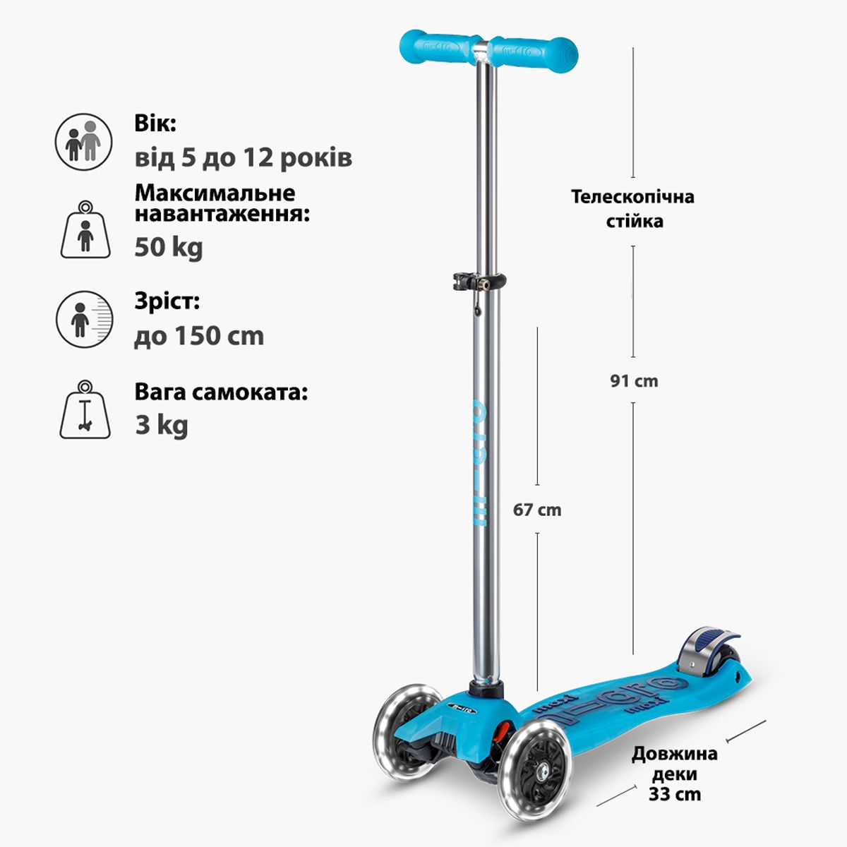 Самокат Micro серии Maxi Deluxe Glow LED - Синий хрусталь  фото 10