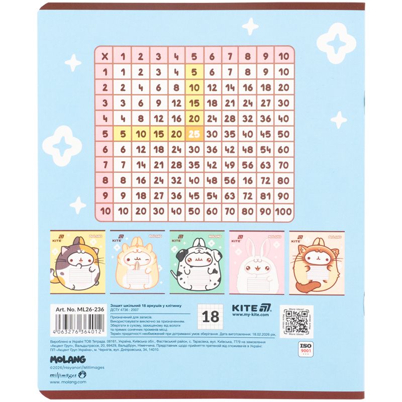 Зошит 18 арк. , кл. ,  софт тач + УФ лак, ML  фото 10