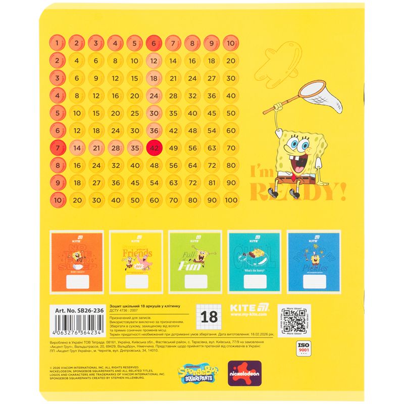 Тетрадь 18 л. , кл. , софт тач + УФ лак, SB  фото 10