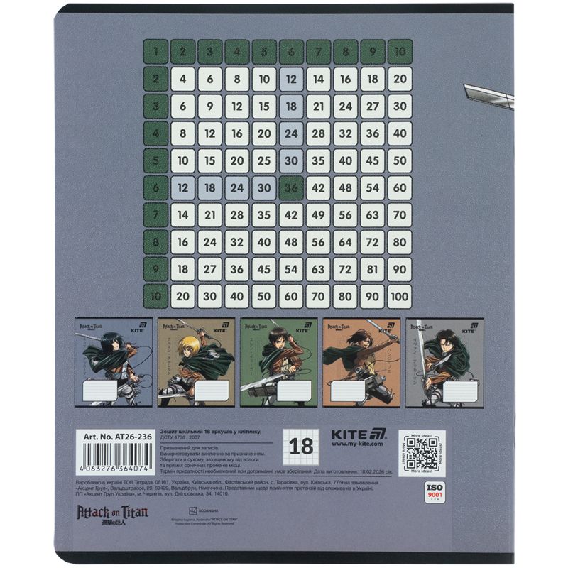 Тетрадь 18 л. , кл. , гибр.  лак + УФ лак, AT  фото 10