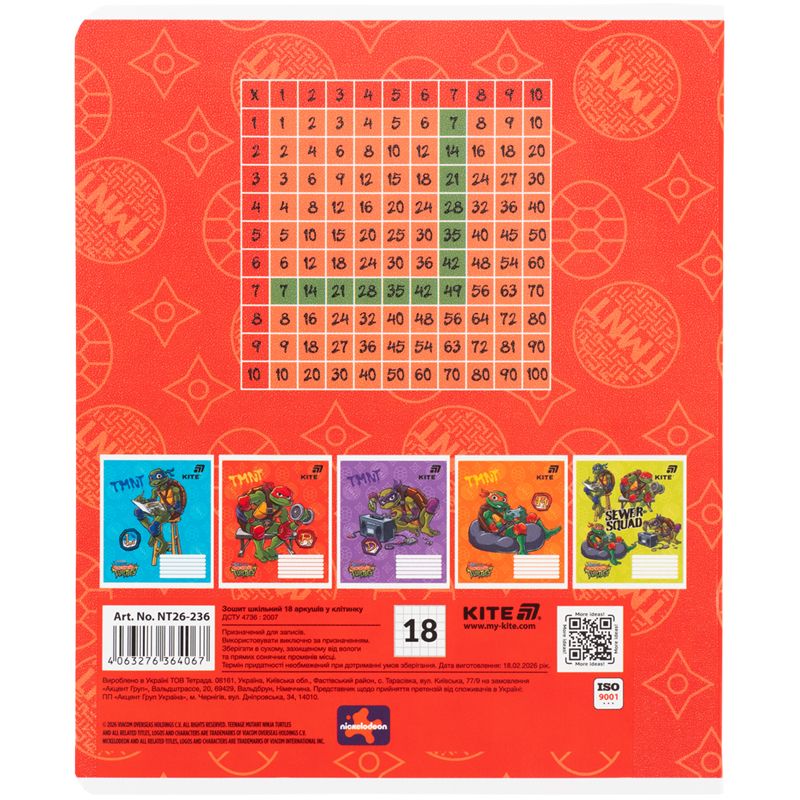 Тетрадь 18 л. , кл. , гибр.  лак + УФ лак, NT  фото 10