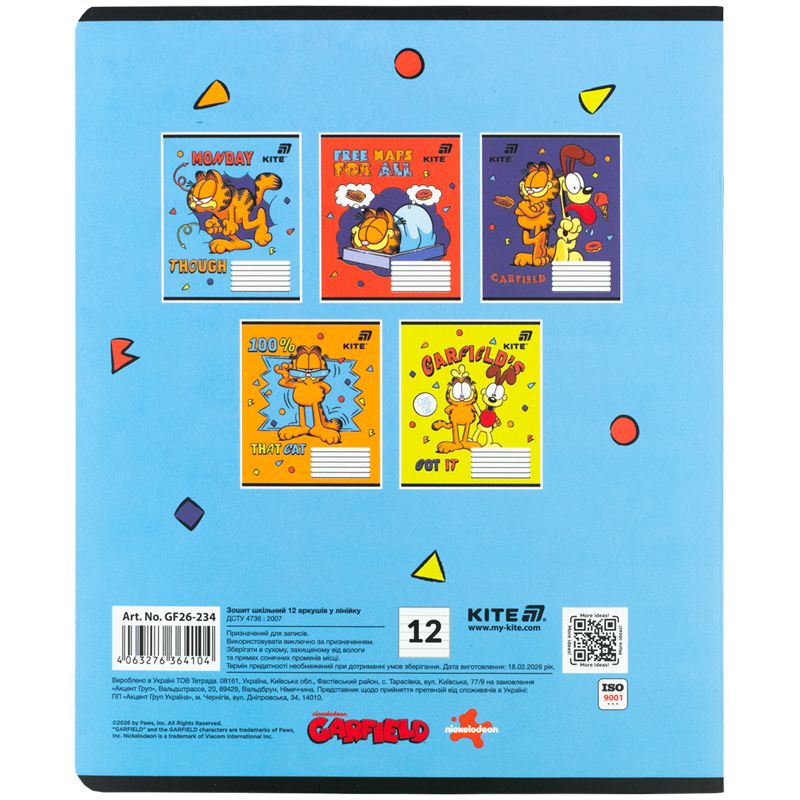 Тетрадь 12 л. , лин. , софт тач + УФ лак, GF  фото 10