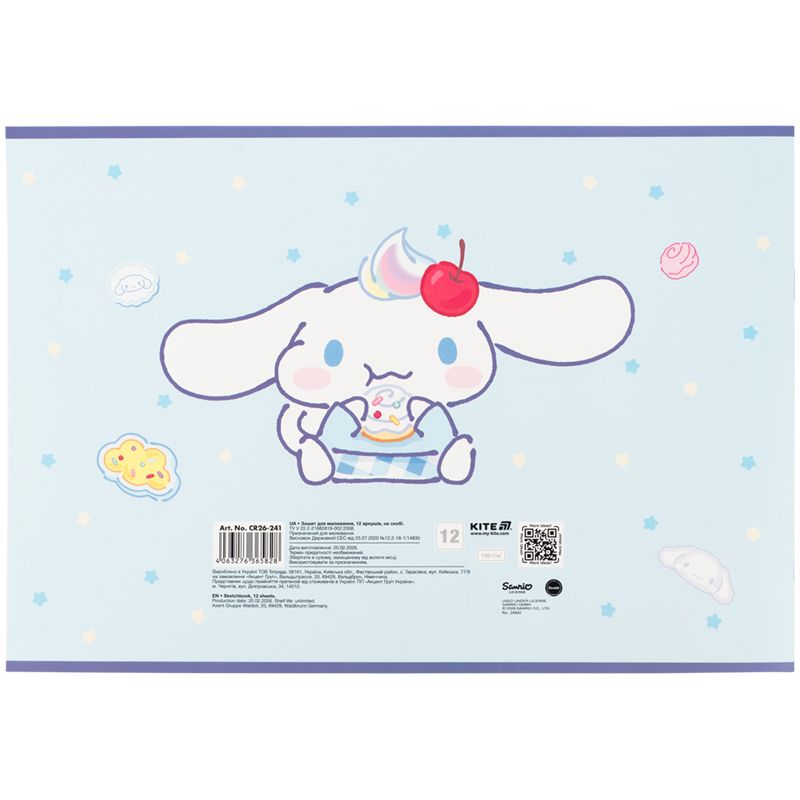 Зошит для малювання, 12 арк. , скоба, гібр.  лак + УФ лак, CR  фото 10