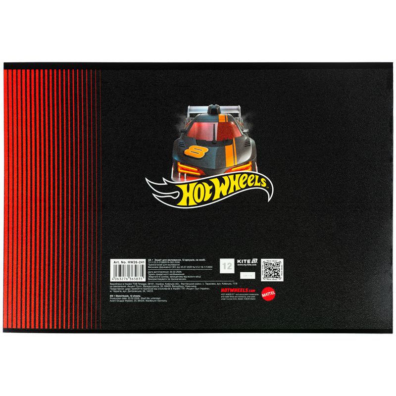 Зошит для малювання, 12 арк. , скоба, гібр.  лак + УФ лак,  HW  фото 10