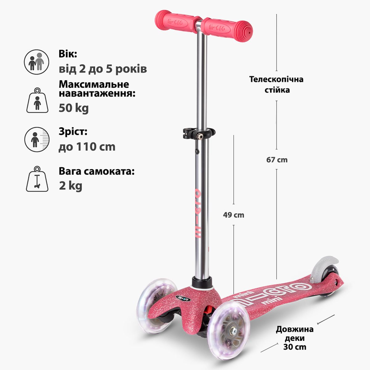 Самокат Micro серії Mini Deluxe Fairy Glitter LED – Рожевий  фото 10