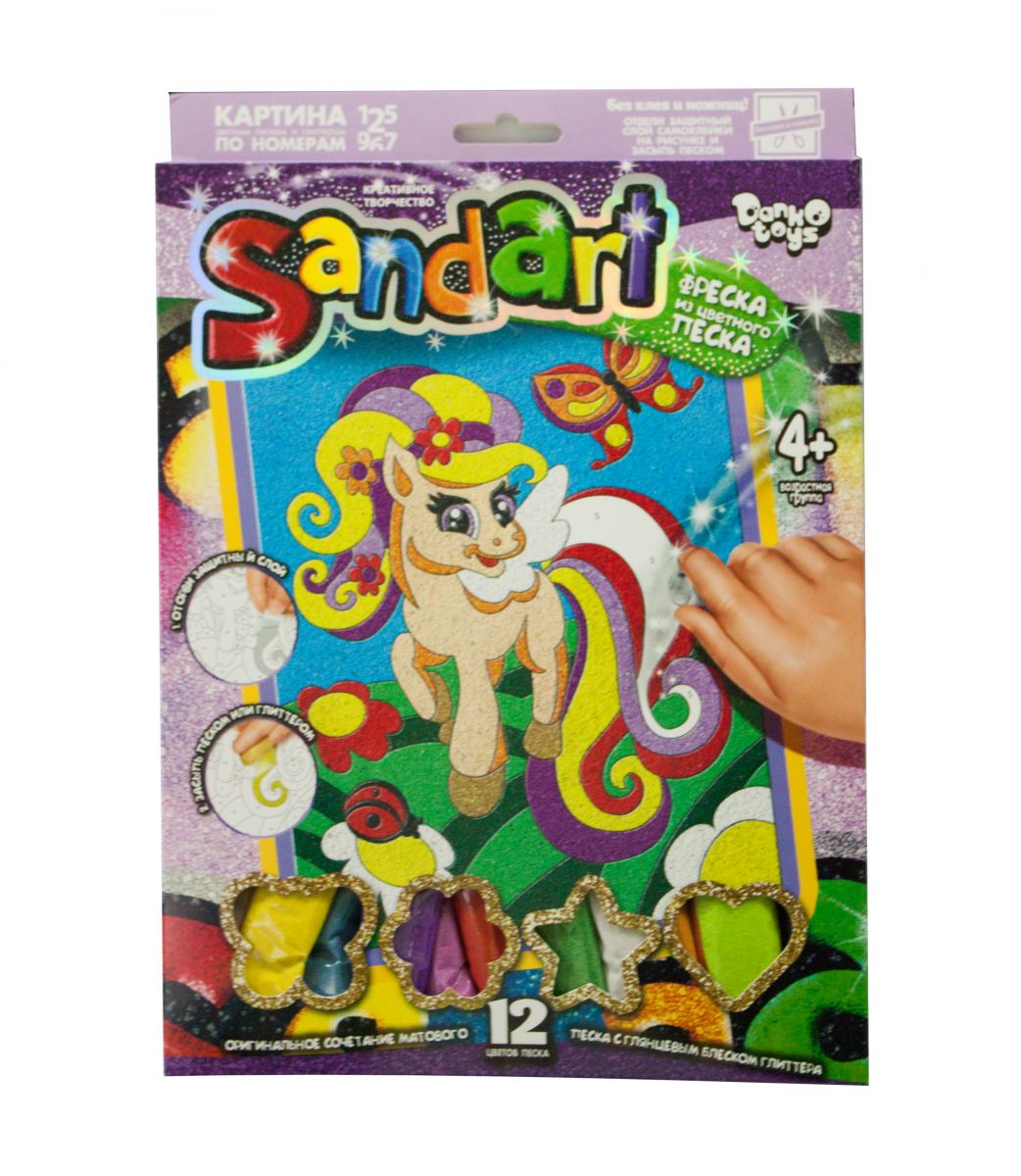 Набор для творчества "Sandart" Пони SA-01-04