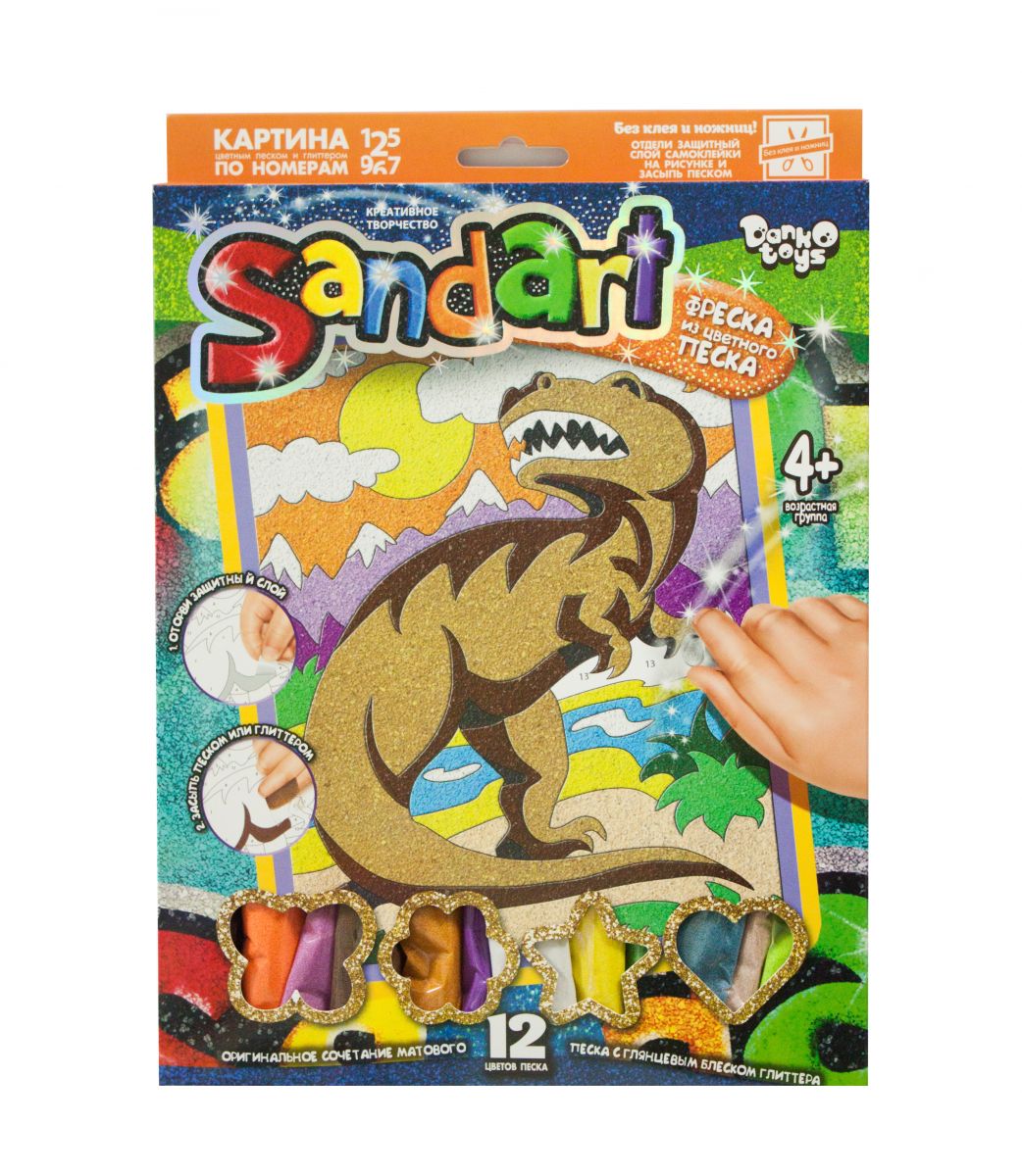 Фреска з кольорового піску "Sandart" Тиранозавр SA-01-08
