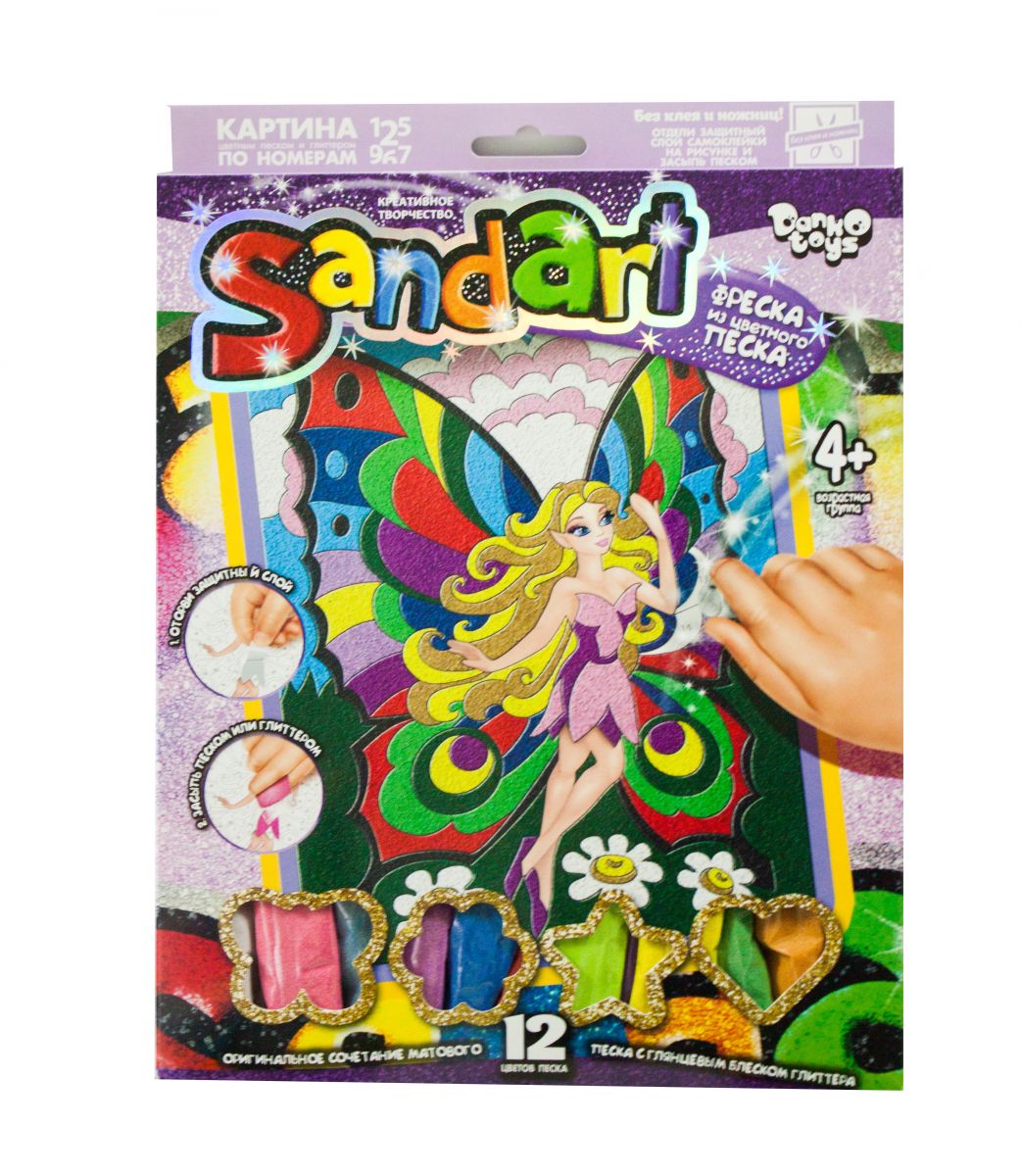 Набір для творчості "Sandart" Чарівна фея SA-01-09