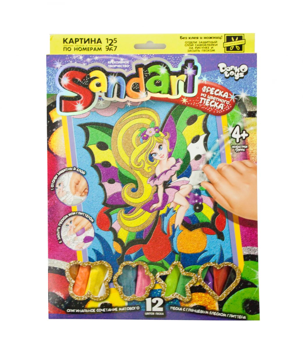 Набір для творчості "Sandart" Чарівна фея SA-01-10