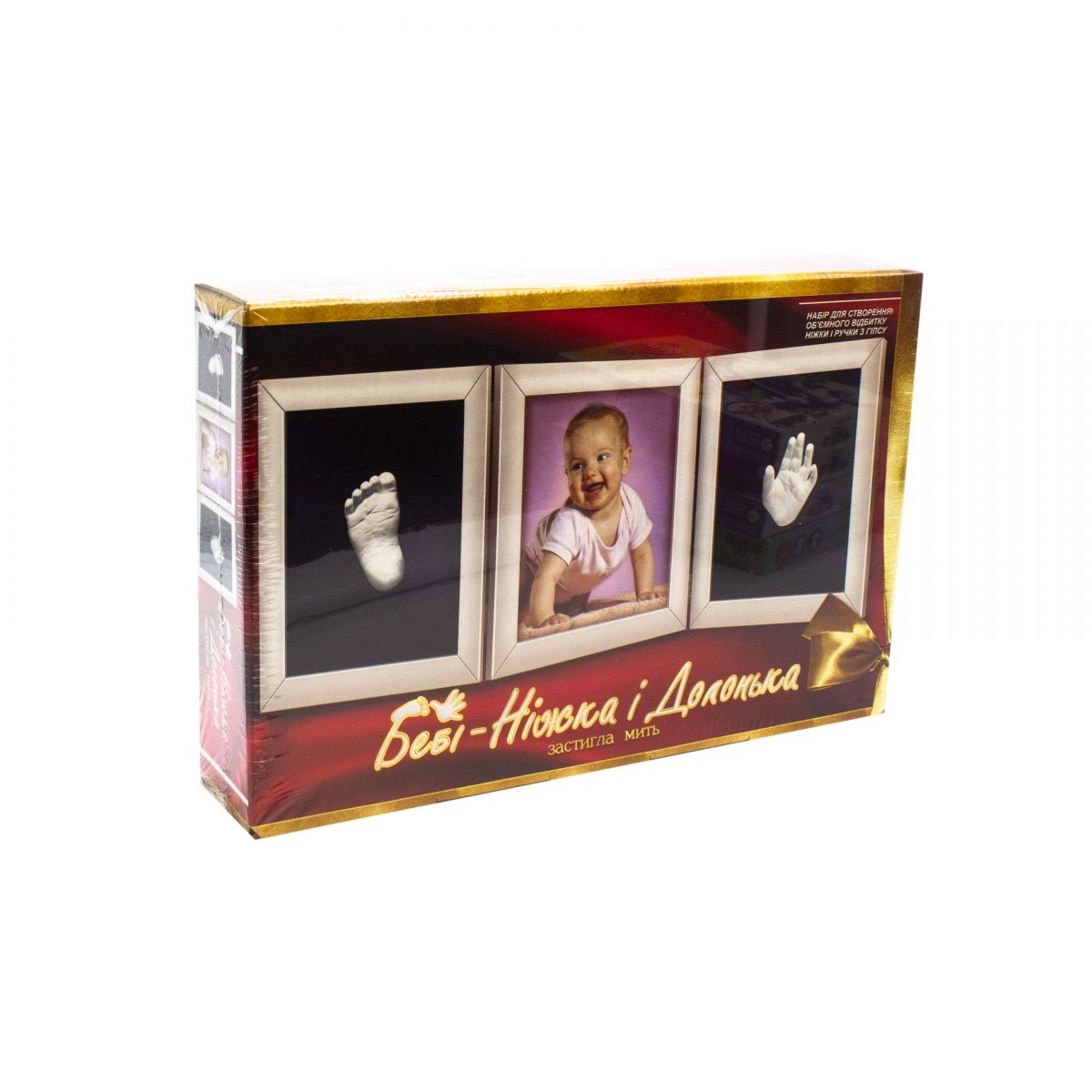 Набір для творчості "Бебі-Ніжка і Долонька" (укр)  фото 1