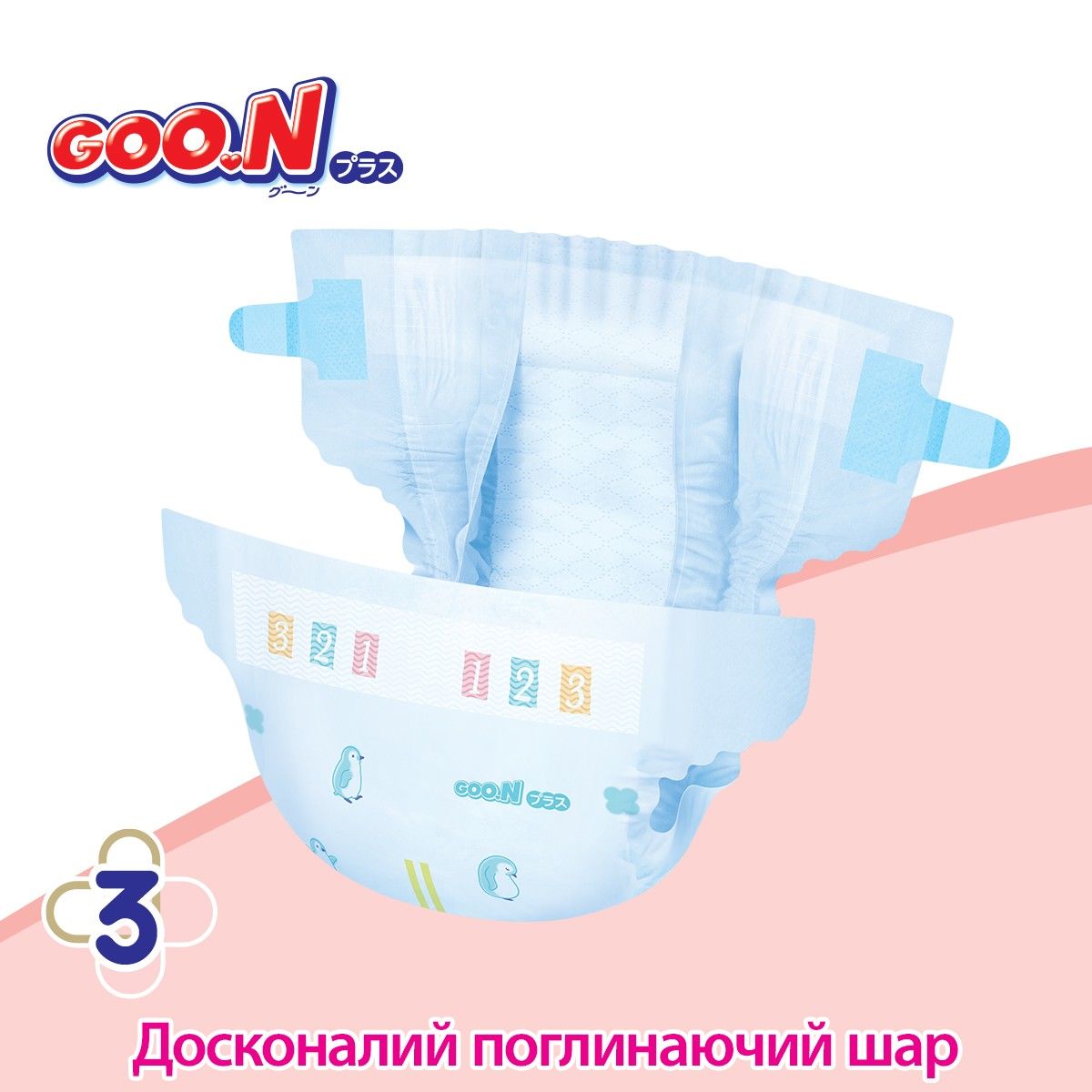 Підгузки Goo. N Plus для дітей (розмір 2(S), 4-8 кг, 70 шт)