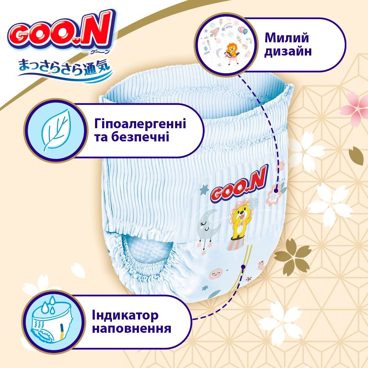 Трусики-підгузки Goo. N Premium Soft (розмір 5(XL), 12-17 кг, 36 шт)