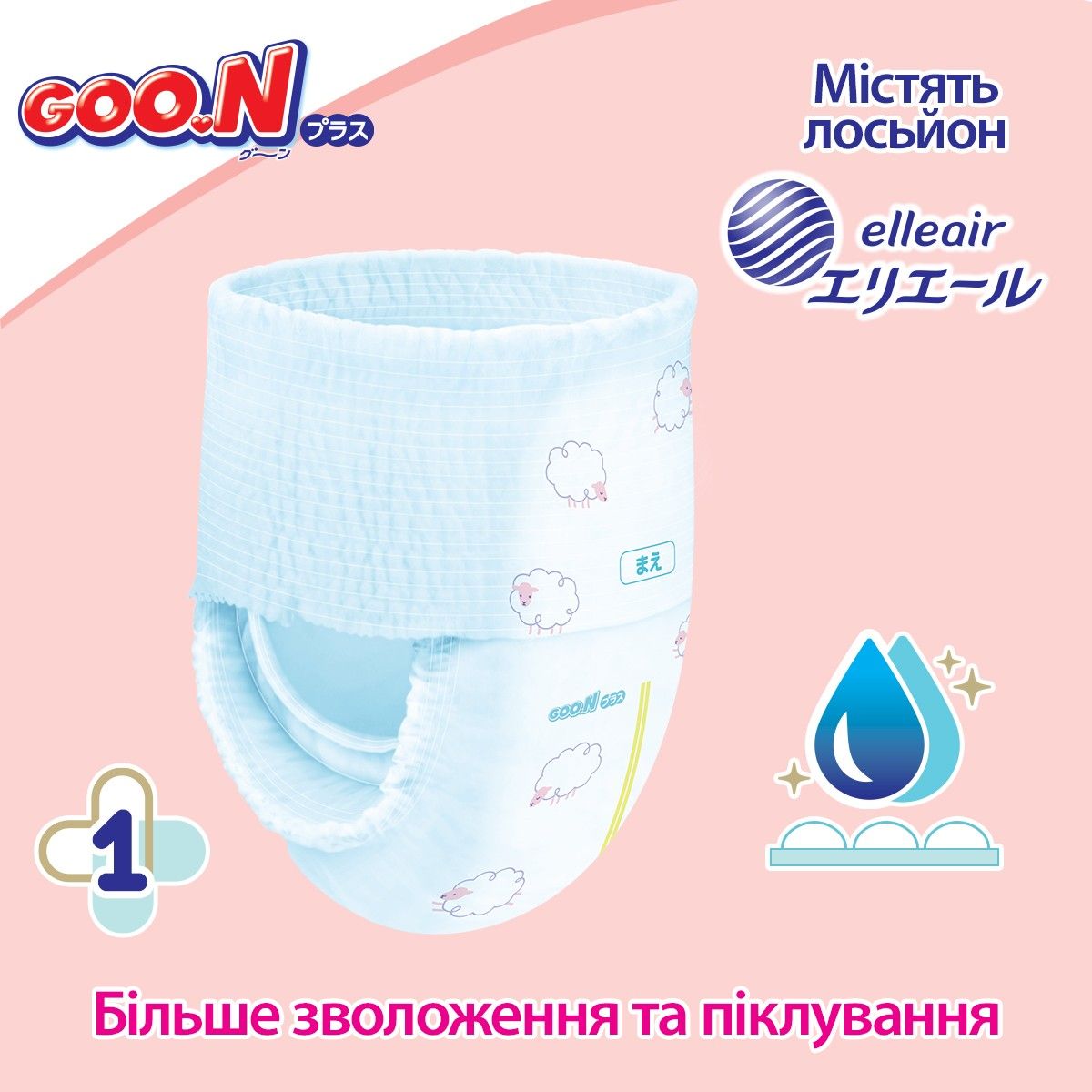 Трусики-подгузники Goo. N Plus для детей (размер 4(L), 9-14 кг, 88 шт)