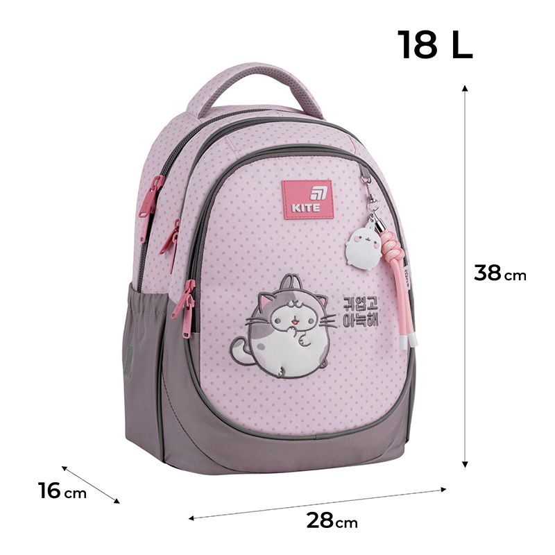 Рюкзак Kite Education 700 ML  фото 11