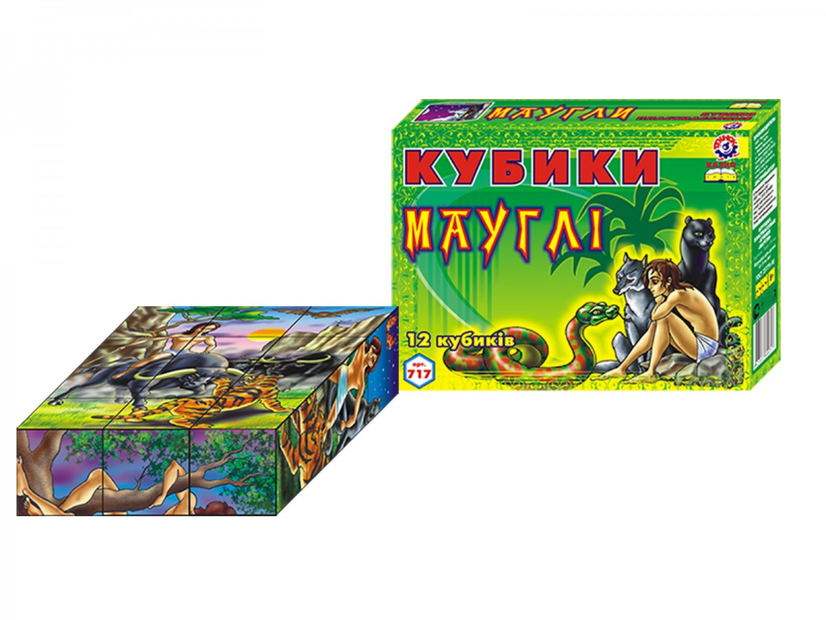 Кубики "Сказки Маугли" (12 штук)