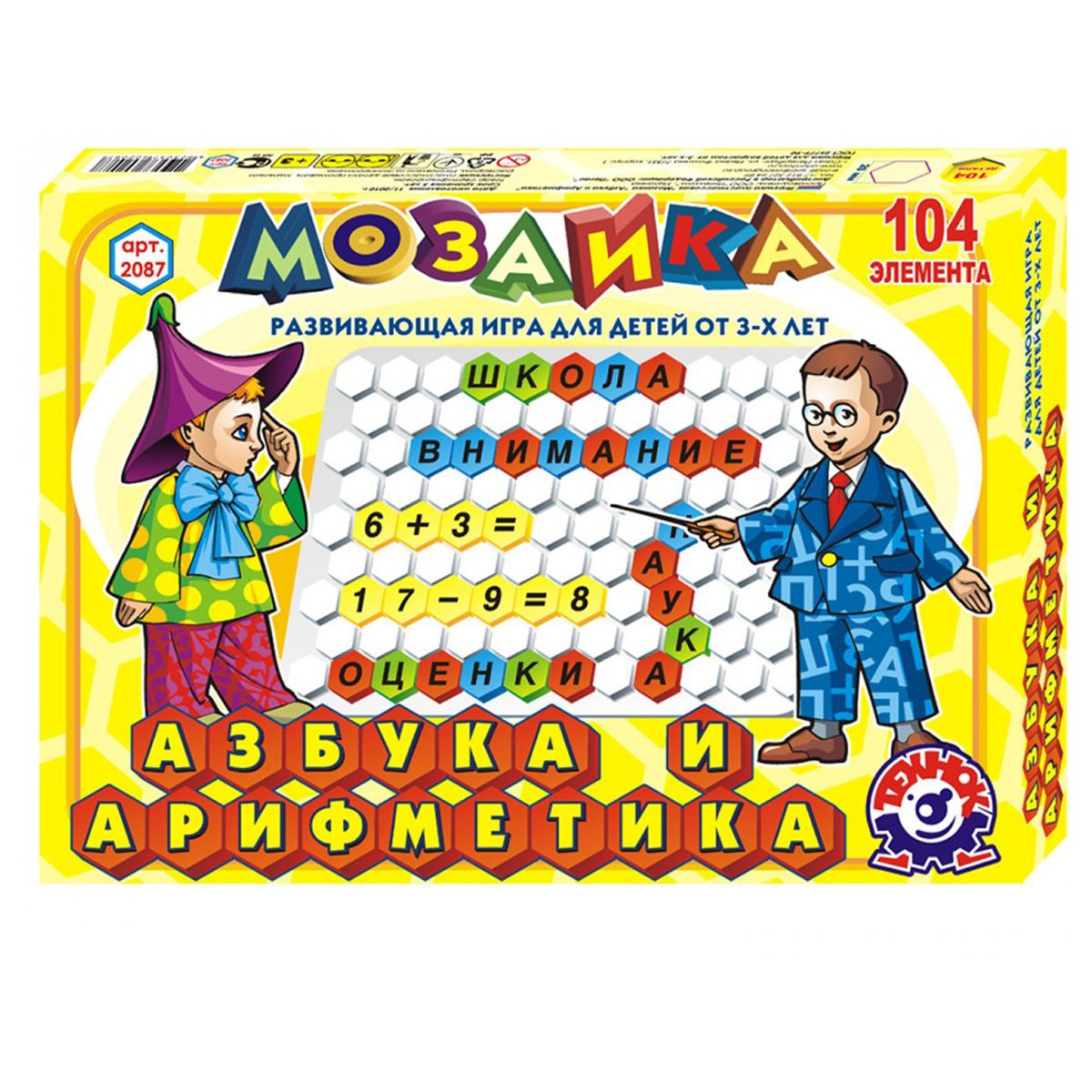 Мозаїка "Азбука і арифметика" (104 елемента)