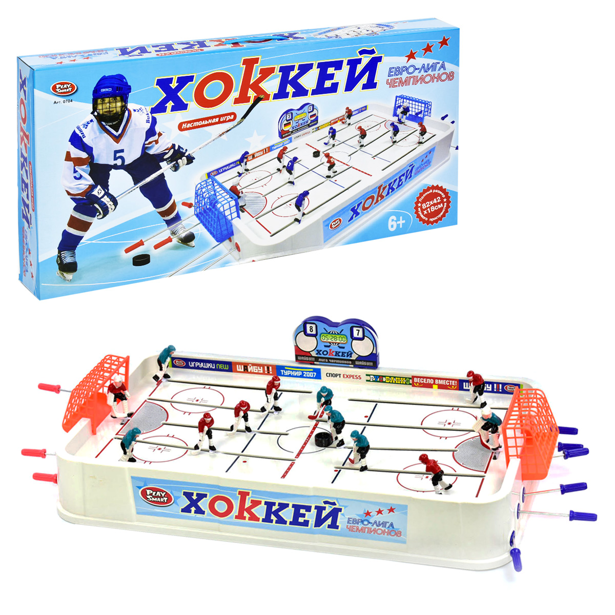 Настольная игра "Хоккей" Настольная игра "Хоккей"