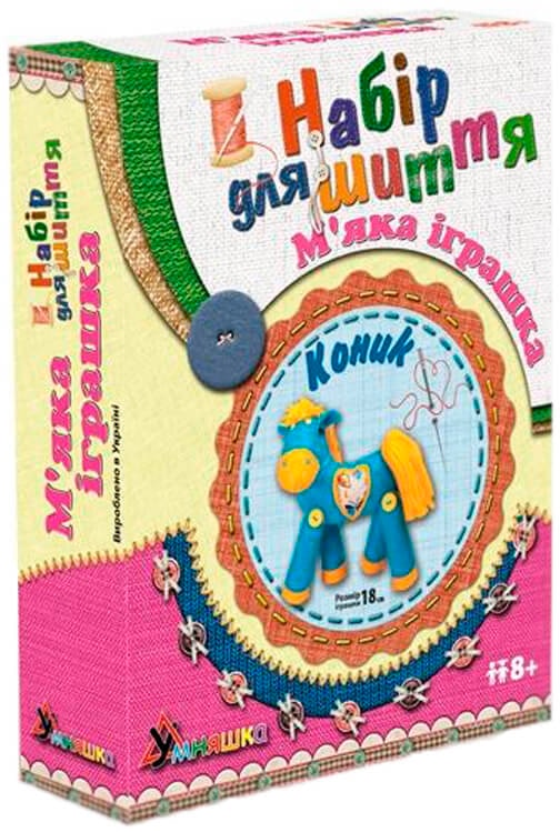 Набір для шиття м'якої іграшки "Конячка" фото 1 Набір для шиття м'якої іграшки "Конячка" фото 1