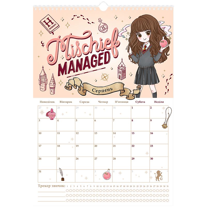 Календар-планер настінний на 2026р. , HP26-440  фото 12