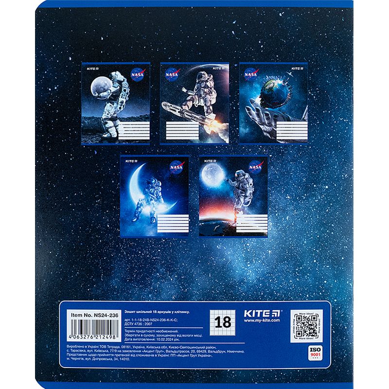 Зошит 18 арк. , кл. , гібр.  лак + УФ лак, NS  фото 12