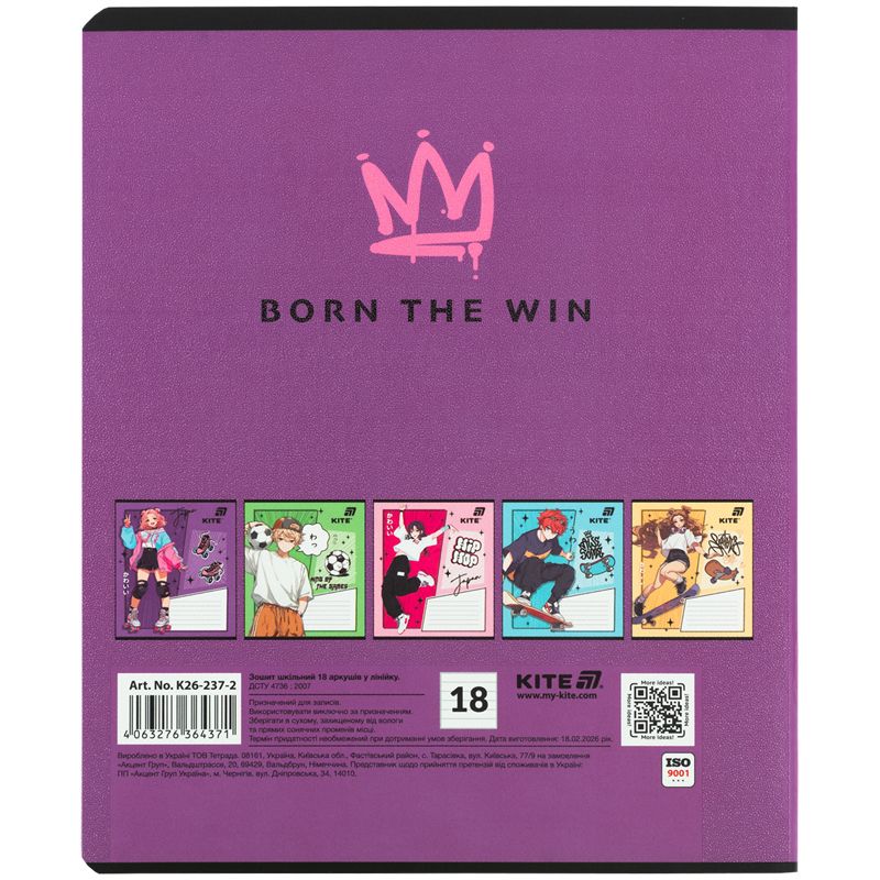 Тетрадь 18 л. , лин. , гибр.  лак + УФ лак, Kite  фото 12