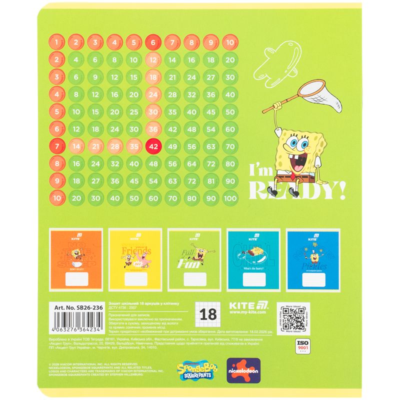 Тетрадь 18 л. , кл. , софт тач + УФ лак, SB  фото 12