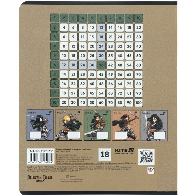 Тетрадь 18 л. , кл. , гибр.  лак + УФ лак, AT  фото 12