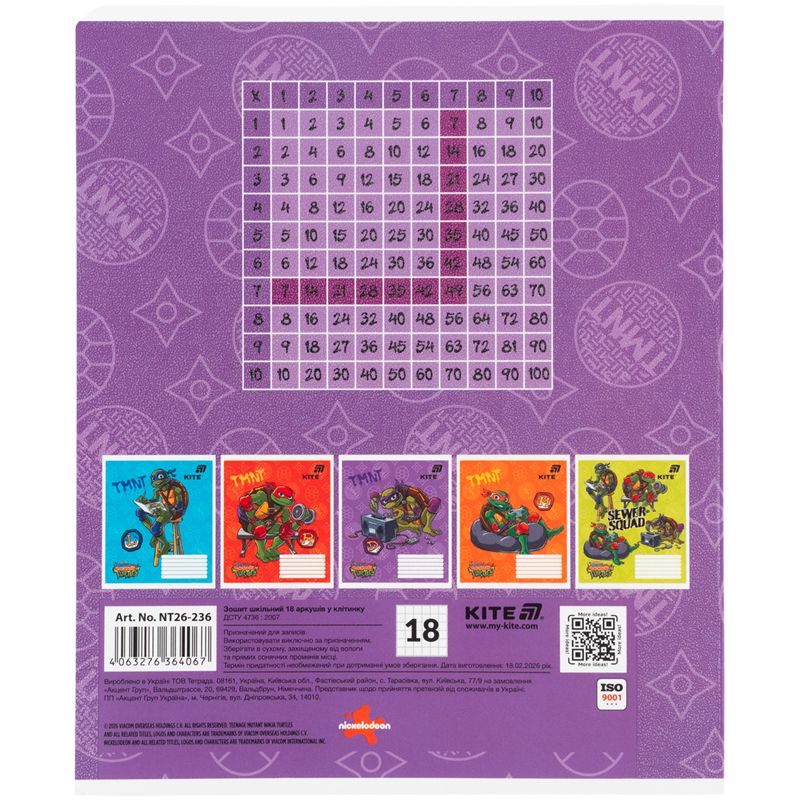 Тетрадь 18 л. , кл. , гибр.  лак + УФ лак, NT  фото 12