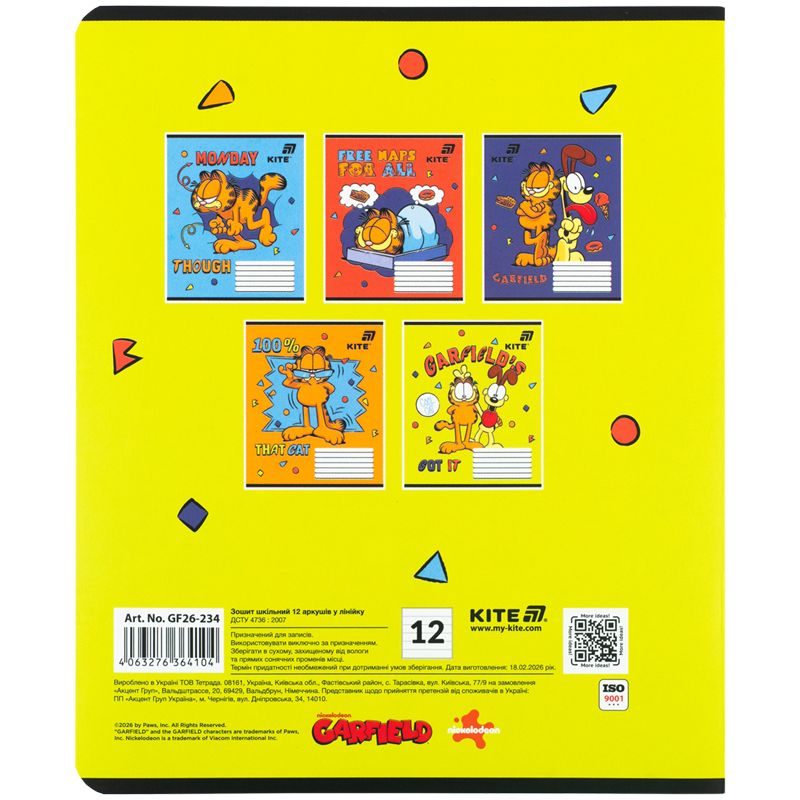 Тетрадь 12 л. , лин. , софт тач + УФ лак, GF  фото 12