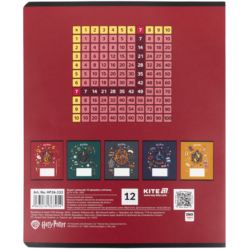 Тетрадь 12 л. , кл. , УФ лак + фольга, HP  фото 12