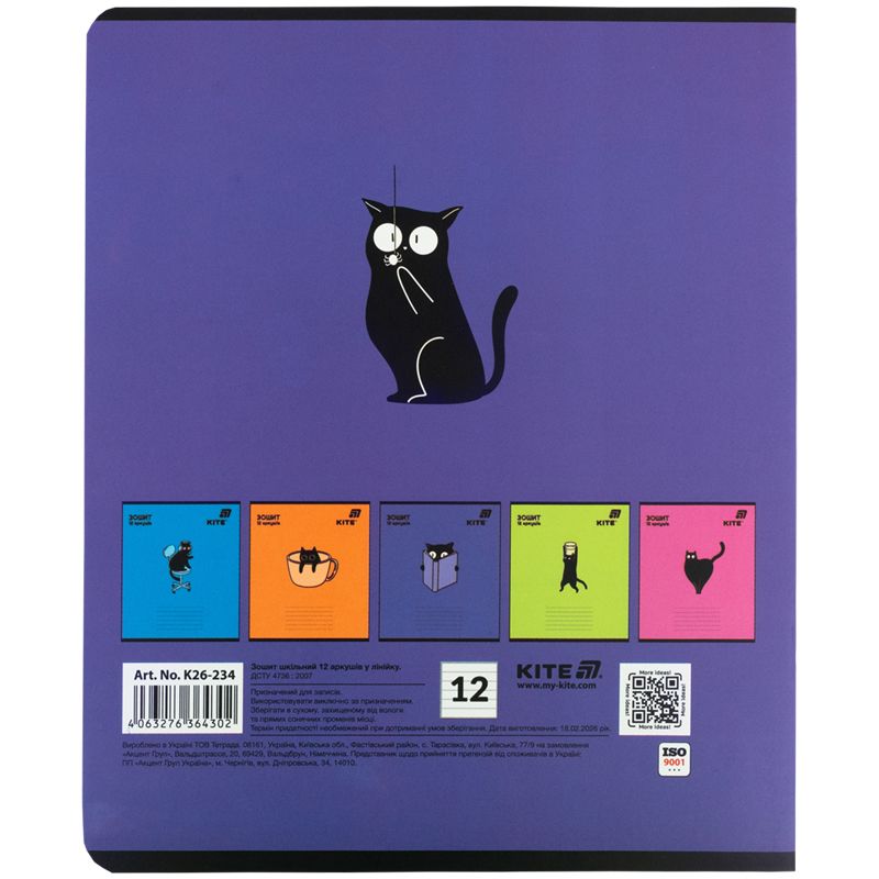 Тетрадь 12 л. , кл. , софт тач + УФ лак объемный, Kite OC  фото 12