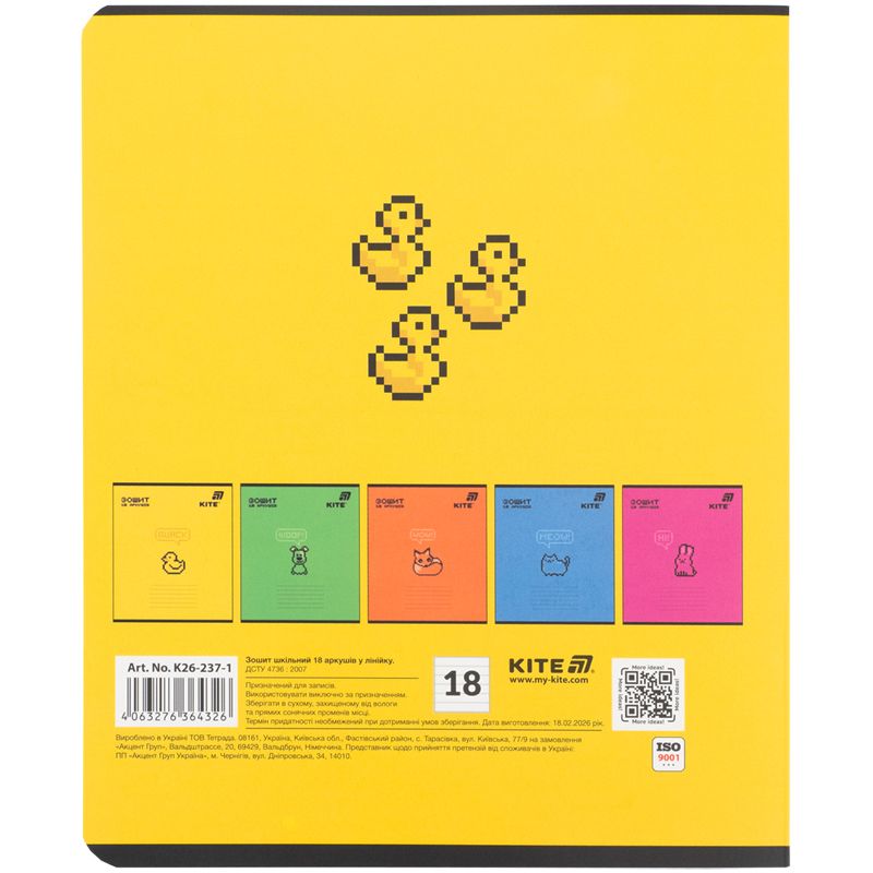 Зошит 18 арк. , лін. , софт тач + УФ лак об'ємний, Kite OC  фото 12