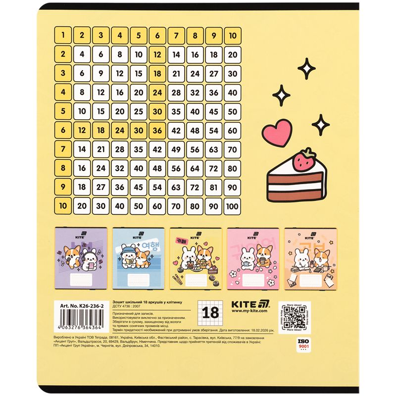 Тетрадь 18 л. , кл. , софт тач + УФ лак, Kite  фото 12