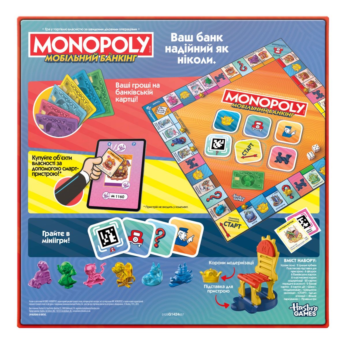 MONOPOLY Гра настільна Монополія Мобільний Банкінг  фото 12