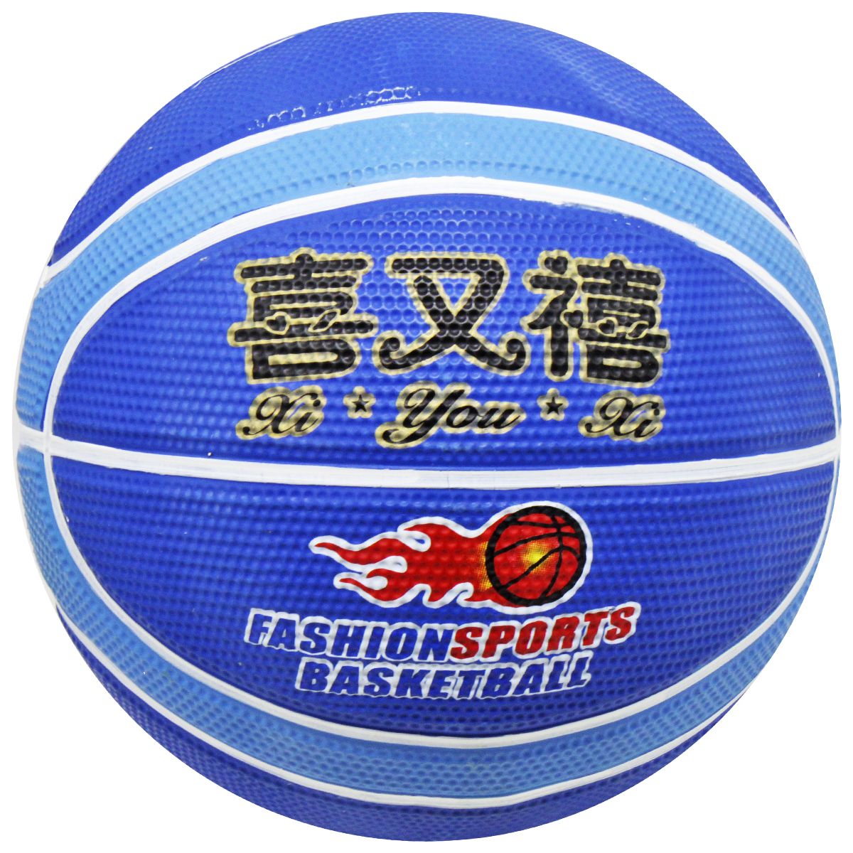 Баскетбольный мяч (синий)
