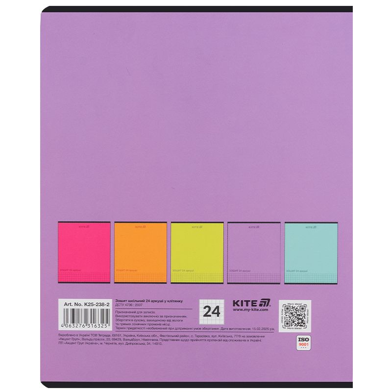 Зошит 24 арк. , кл. , софт тач + УФ лак, Kite One color Зошит 24 арк. , кл. , софт тач + УФ лак, Kite One color
