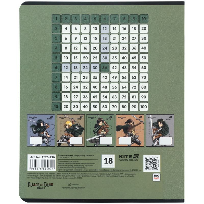 Тетрадь 18 л. , кл. , гибр.  лак + УФ лак, AT  фото 14