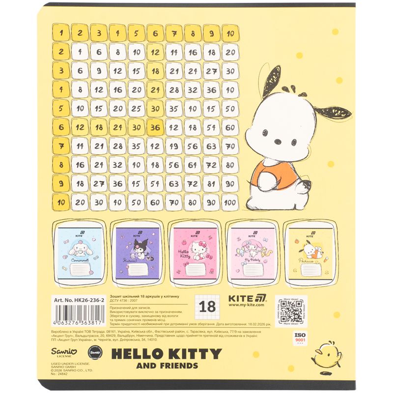 Тетрадь 18 л. , кл. , софт тач + УФ лак, HK-2  фото 14