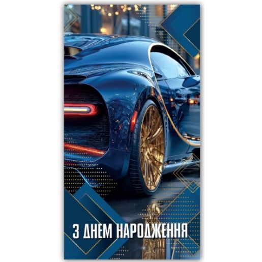 Конверт Мікс 20шт (ВИД 9)  фото 14