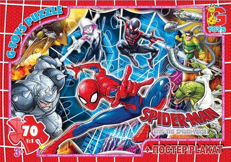 Пазли "Людина-Павук", 70 ел  фото 1