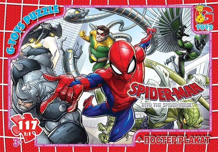 Пазли "Людина Павук", 117 ел  фото 1